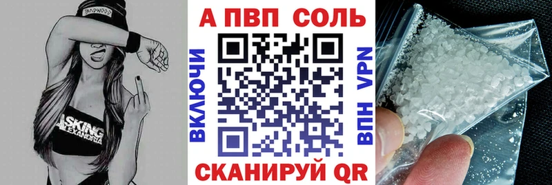 А ПВП СК  наркота  Заводоуковск 