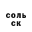 Amphetamine Розовый musya klimko