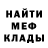 Метадон мёд mark mirov
