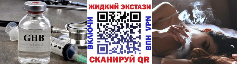 магазин продажи наркотиков  MEGA как войти  Бутират буратино  Заводоуковск 