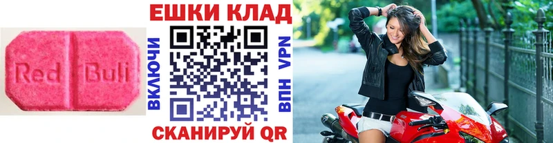 продажа наркотиков  Заводоуковск  Экстази mix 