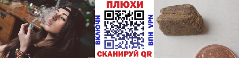 закладки  Заводоуковск  ГАШ индика сатива 