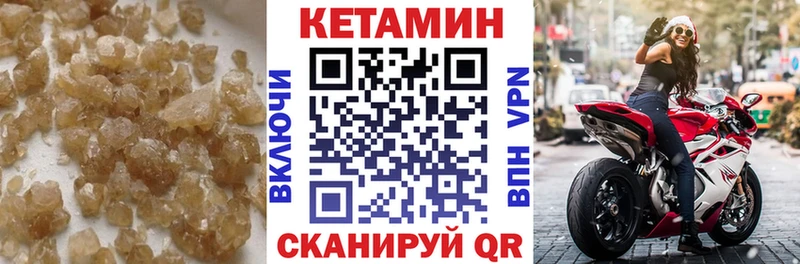 KRAKEN рабочий сайт  Заводоуковск  КЕТАМИН VHQ 
