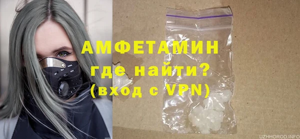 бутик Володарск