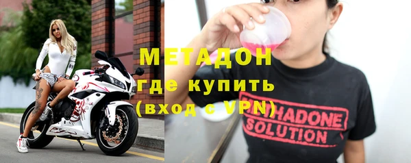 бутик Волоколамск