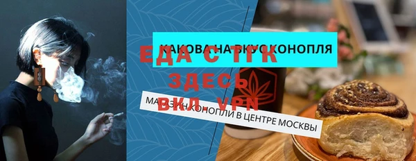 spice Вязьма