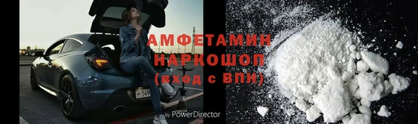 бутик Володарск