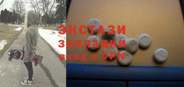 spice Вязьма