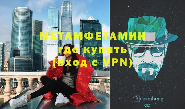 дмт Вяземский
