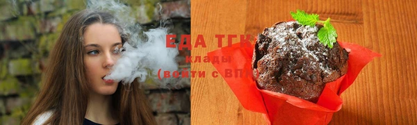 spice Вязьма