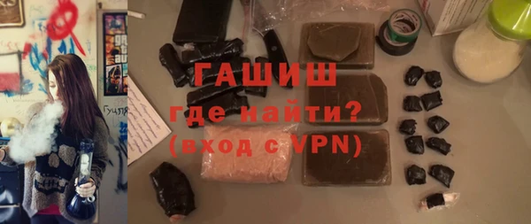 бутик Волоколамск