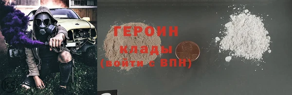 бутик Волоколамск
