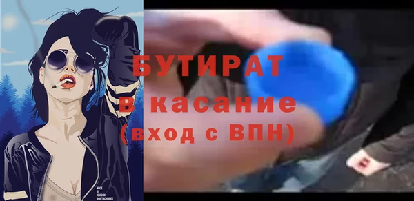 а пвп мука Вязники