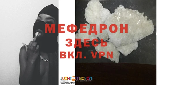 а пвп мука Вязники