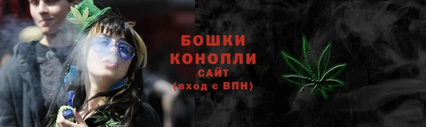 бутик Володарск