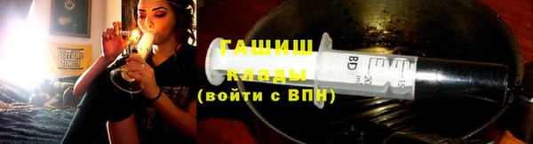 ПСИЛОЦИБИНОВЫЕ ГРИБЫ Волосово
