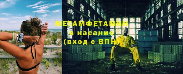 бутик Волоколамск