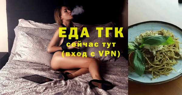 MESCALINE Осташков