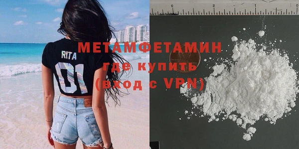 ПСИЛОЦИБИНОВЫЕ ГРИБЫ Волосово