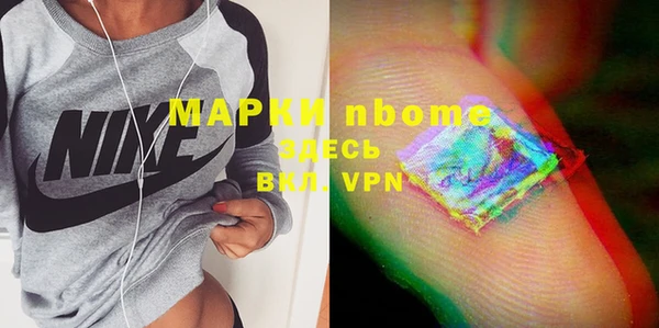 бутик Володарск