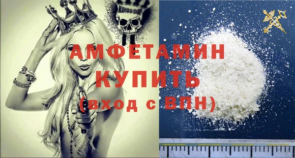 а пвп мука Вязники