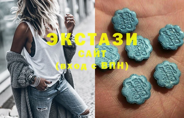 ПСИЛОЦИБИНОВЫЕ ГРИБЫ Волосово