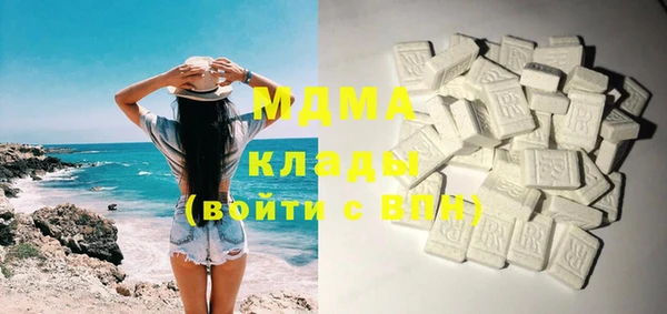 метамфетамин Бугульма