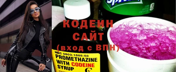 спайс Осинники