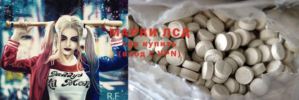 бутик Волоколамск