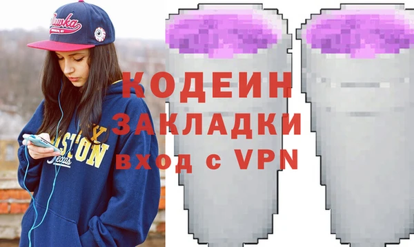 spice Вязьма