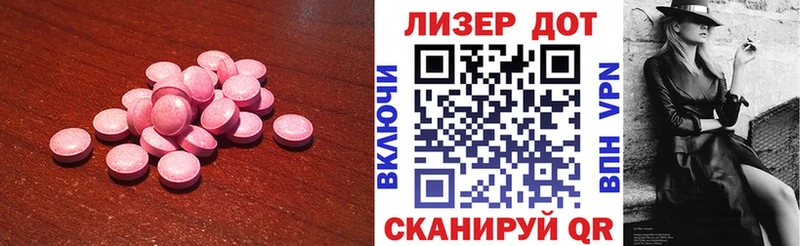 ЛСД экстази кислота  наркотики  Заводоуковск 