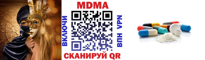 MDMA молли  магазин  наркотиков  Заводоуковск 