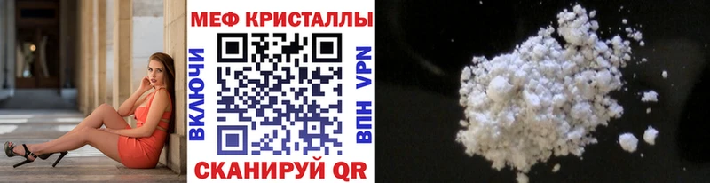 как найти закладки Заводоуковск мориарти формула МЕФ VHQ