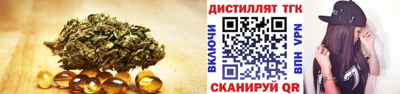 Дистиллят ТГК жижа  Заводоуковск 